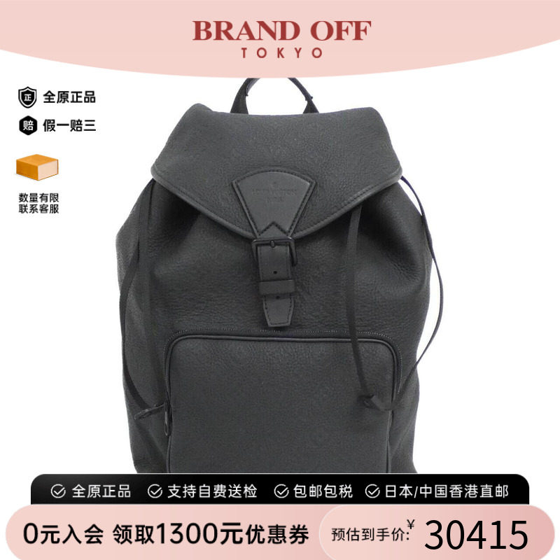 中古LV路易威登双肩包