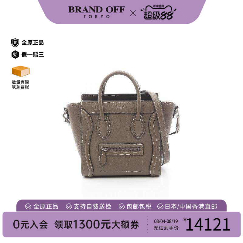 中古Celine赛琳斜挎包レディース