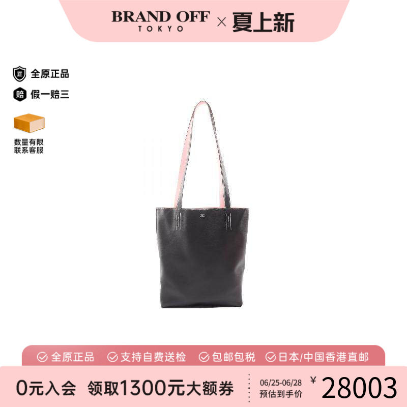 中古Hermes爱马仕托特包