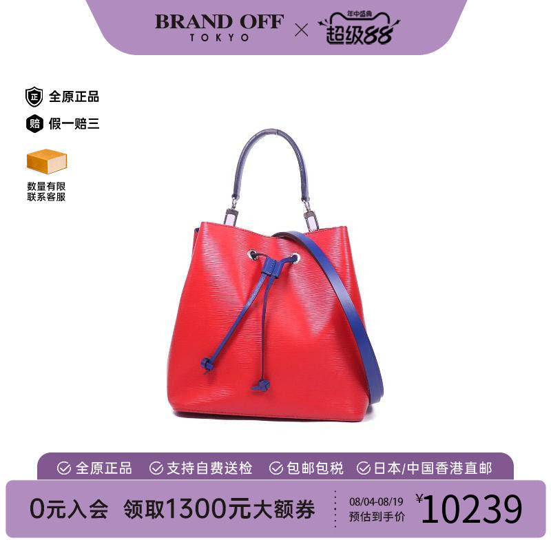 中古LV路易威登斜挎包レディース