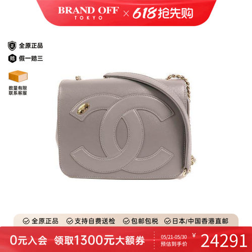 中古Chanel香奈儿单肩包