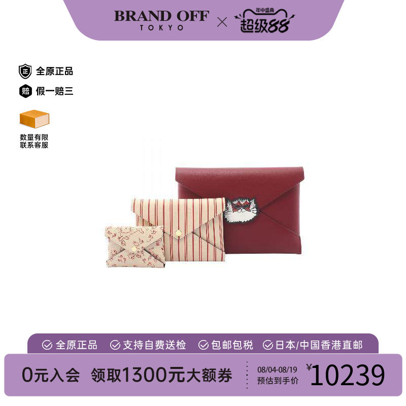 中古LV路易威登手拿包