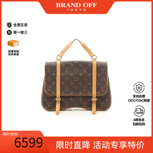 中古LV路易威登女包B级9新Marel变形金刚涂层/防水帆布双肩包棕色