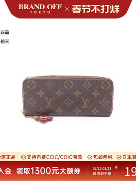 中古LV路易威登女B级9新Portefeuille Clemence长钱包