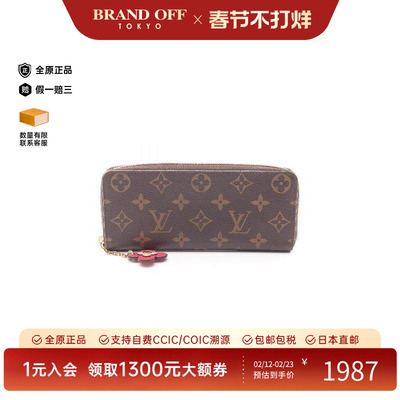 中古LV路易威登长钱包レディース