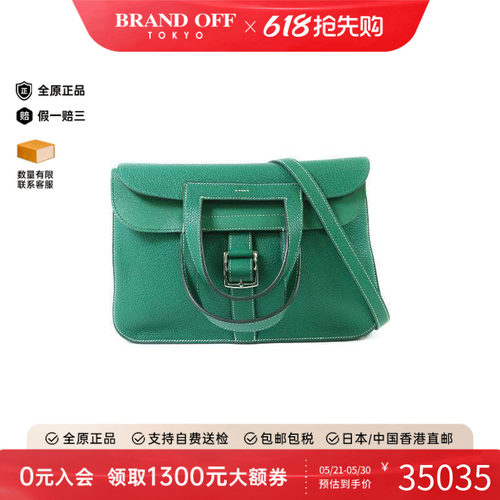 中古Hermes爱马仕斜挎包
