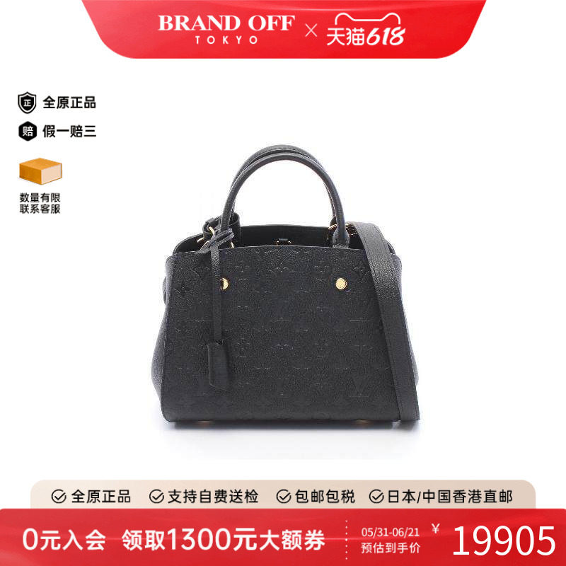 中古LV路易威登斜挎包レディース