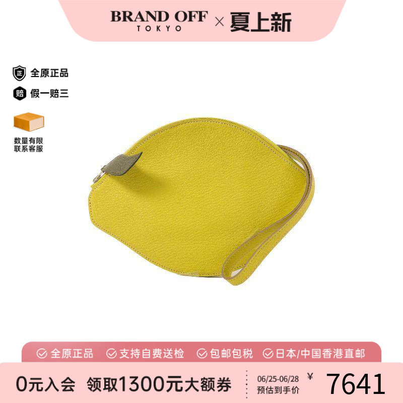 中古Hermes爱马仕手拿包