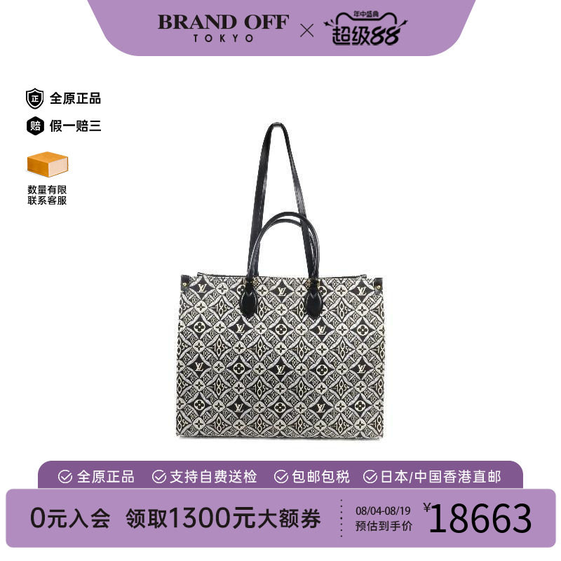 中古LV路易威登斜挎包レディース