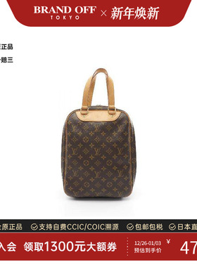 中古LV路易威登女包B级9新Excursion涂层/防水帆布手提包棕色时尚