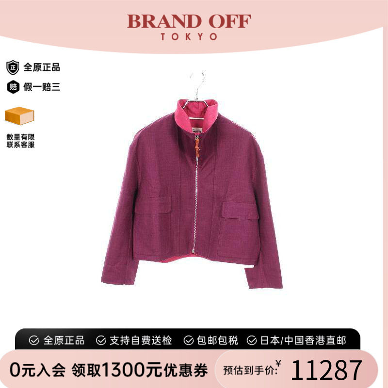 中古Hermes爱马仕外套レディース