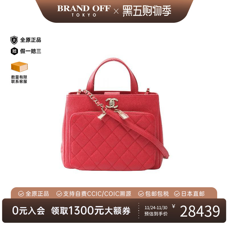 中古Chanel香奈儿斜挎包