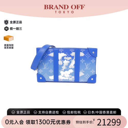 中古LV路易威登女包A级95新 Soft Trunk Wallet老花斜挎包正品