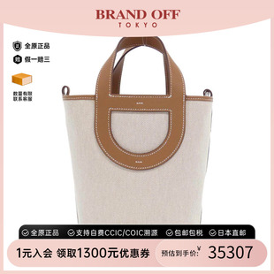 中古Hermes爱马仕女包A级95新In Loop18猪鼻子菜篮子米色棕色 the