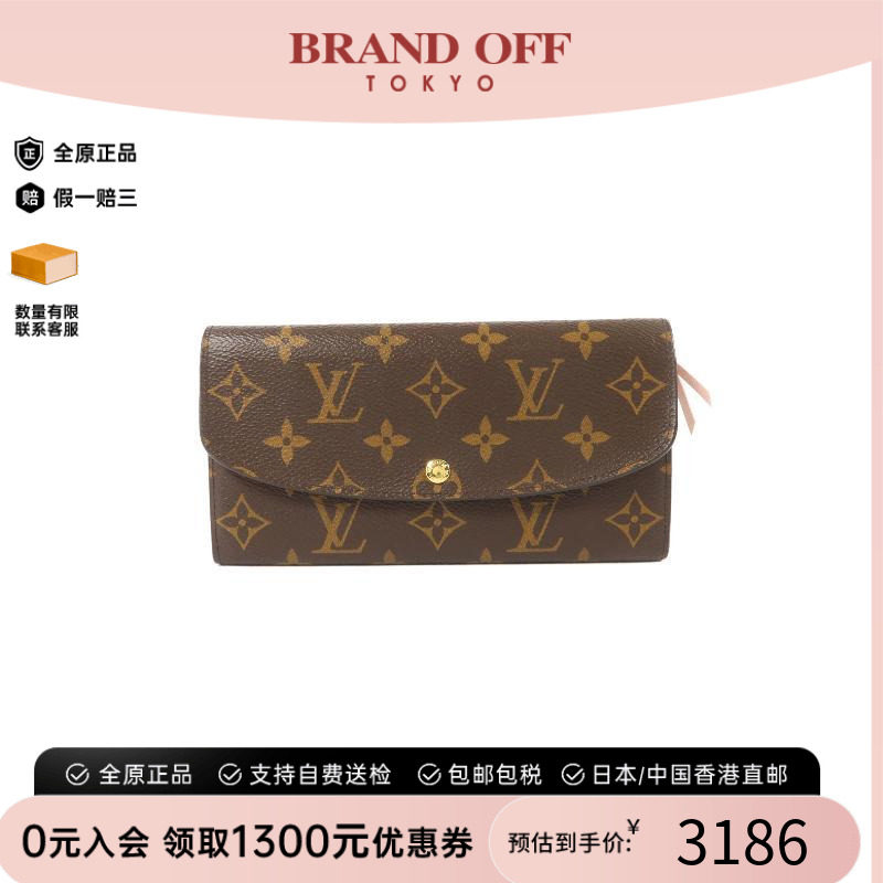 中古LV路易威登长钱包レディース