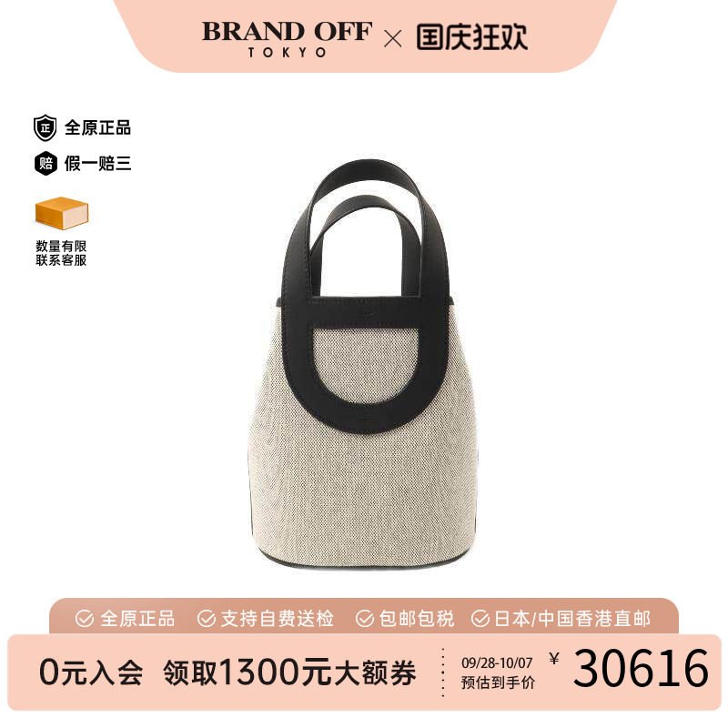 中古Hermes爱马仕手提包