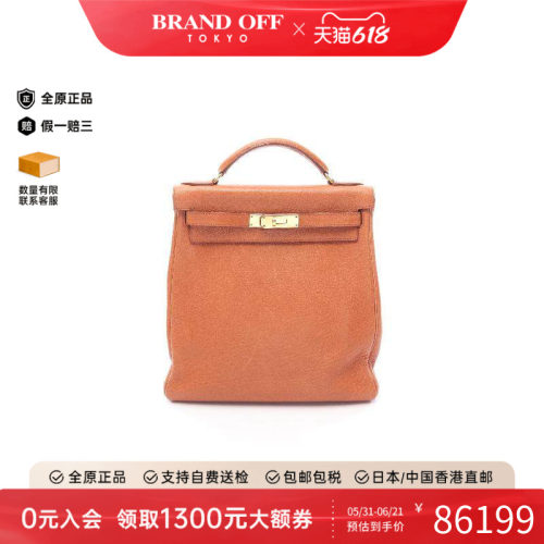 中古Hermes爱马仕双肩包