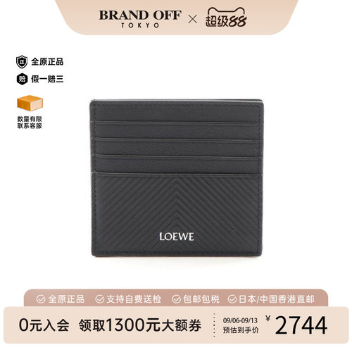 中古-日本进口Loewe罗意威卡包