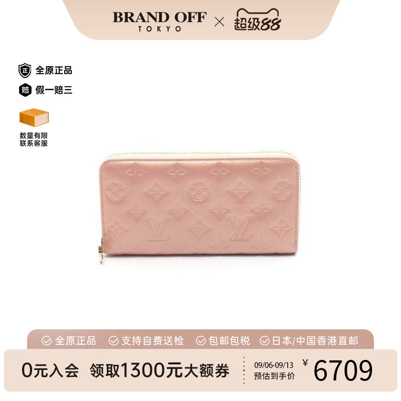 中古LV路易威登长钱包レディース