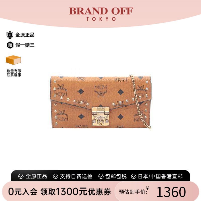 中古MCM斜挎包レディース帆布
