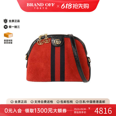 中古Gucci古驰斜挎包レディース