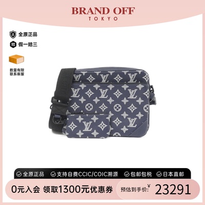 中古LV路易威登女包A级95新 Shadow Trio Bag老花斜挎包BRANDOFF
