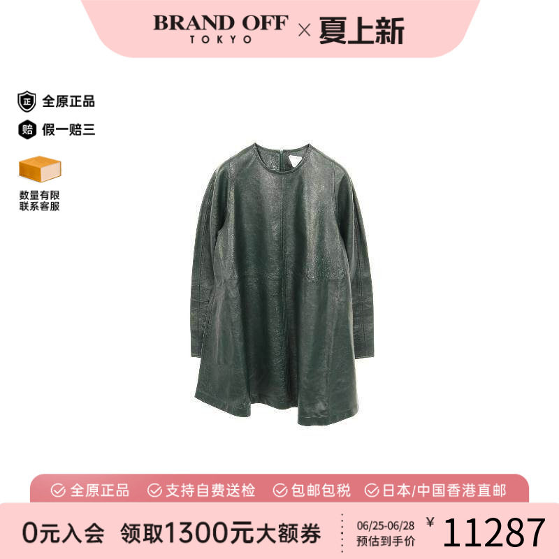 中古BottegaVeneta葆蝶家上衣