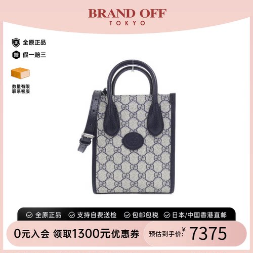 中古GUCCI古驰老花斜挎包