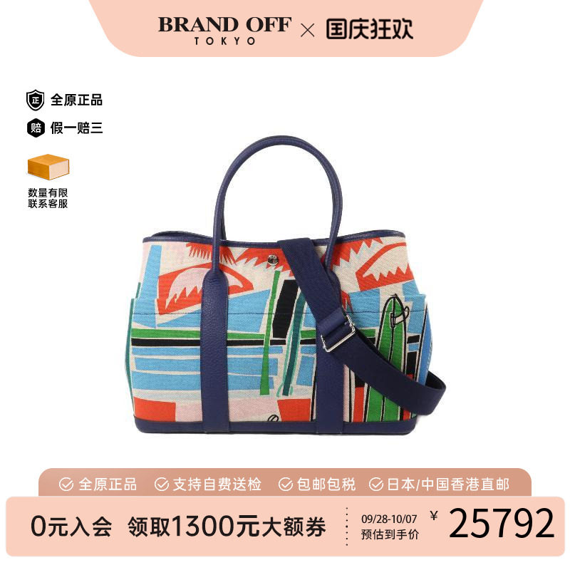 中古Hermes爱马仕斜挎包