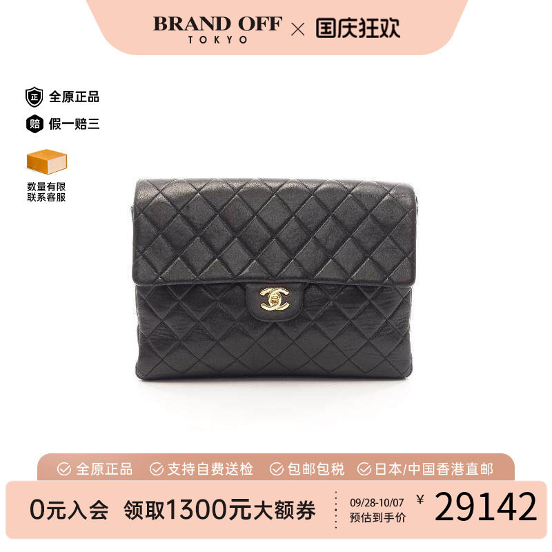中古Chanel香奈儿双肩包