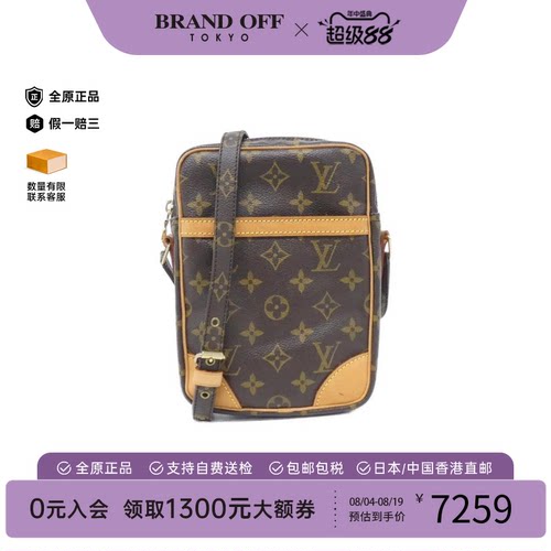 中古LV路易威登老花斜挎包