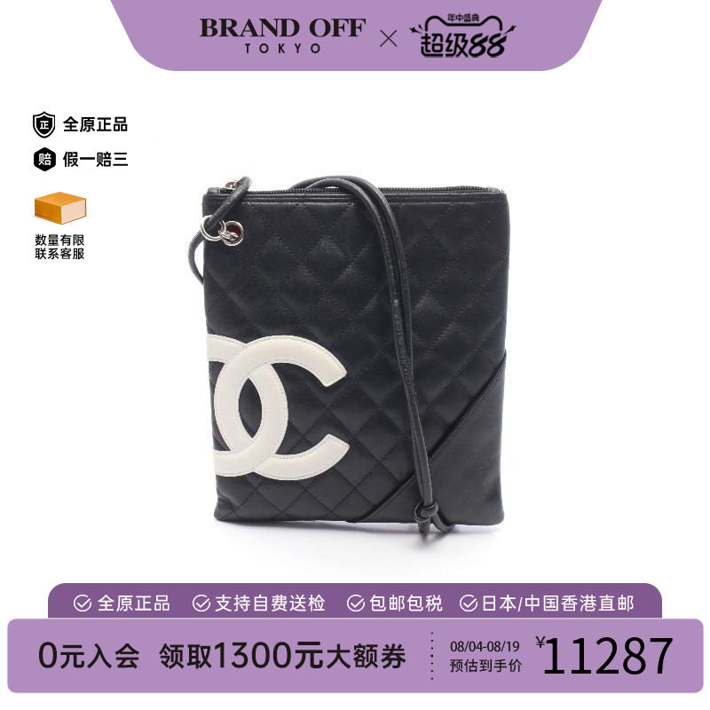 中古Chanel香奈儿斜挎包