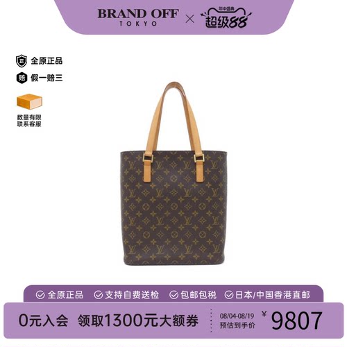 中古LV路易威登老花手提包