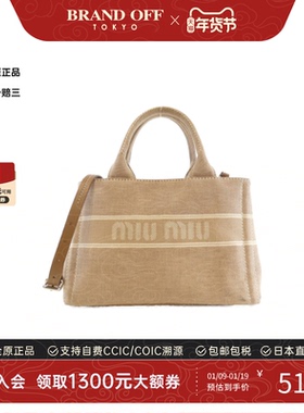 中古MIU MIU女包B级9新5BA219 Bag托特包帆布手提斜挎包BRANDOFF