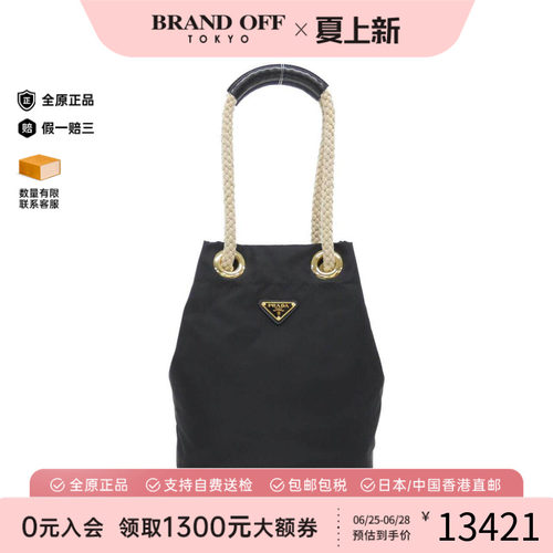 中古PRADA普拉达女包单肩包
