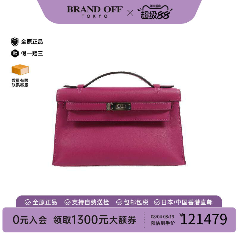 中古Hermes爱马仕手提包