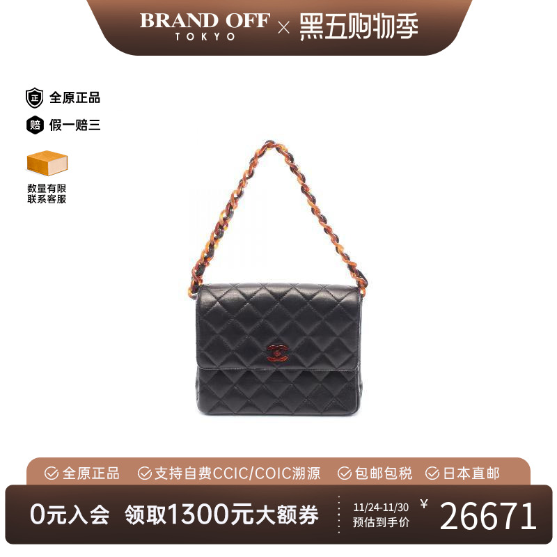 中古Chanel香奈儿手提包