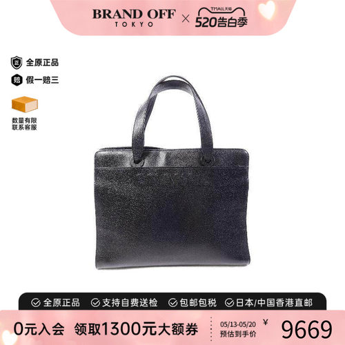 中古Chanel香奈儿手提包