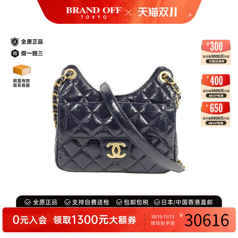 中古Chanel香奈儿斜挎包