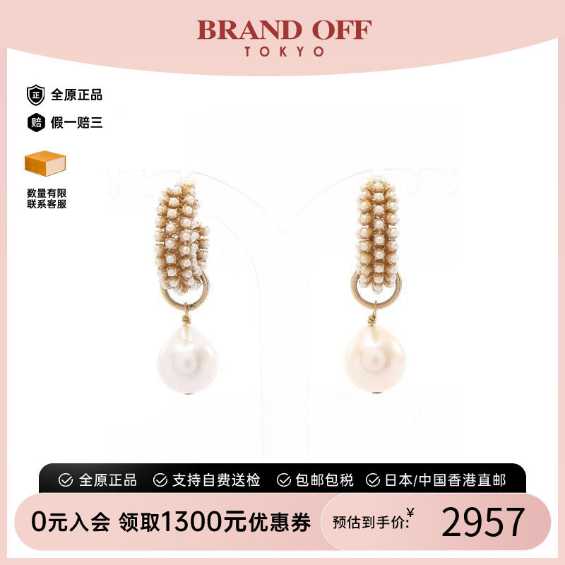 中古Dior迪奥耳夹/耳钉