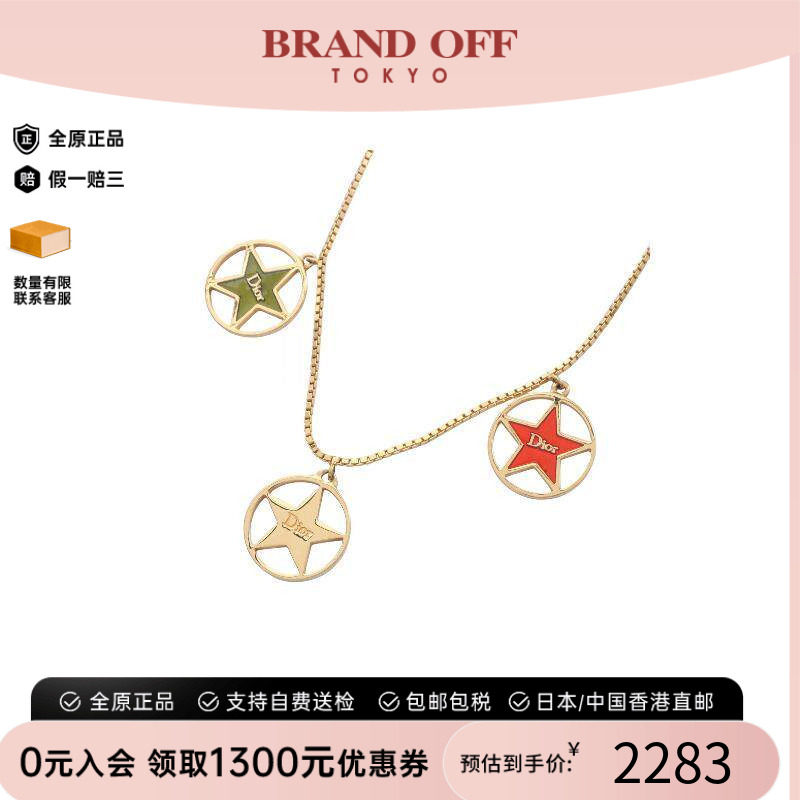 中古Dior迪奥项链レディース