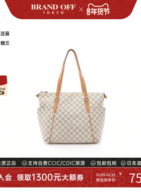 中古LV路易威登女包B级9新Totally MM涂层/防水帆布托特包白色
