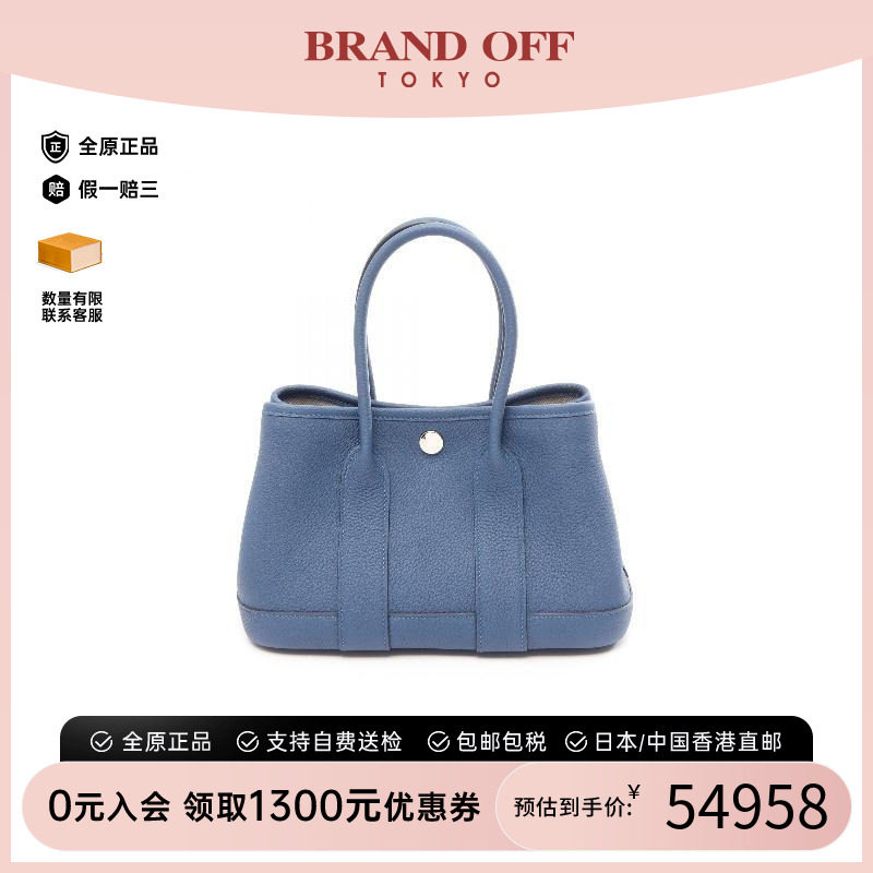 中古Hermes爱马仕手提包