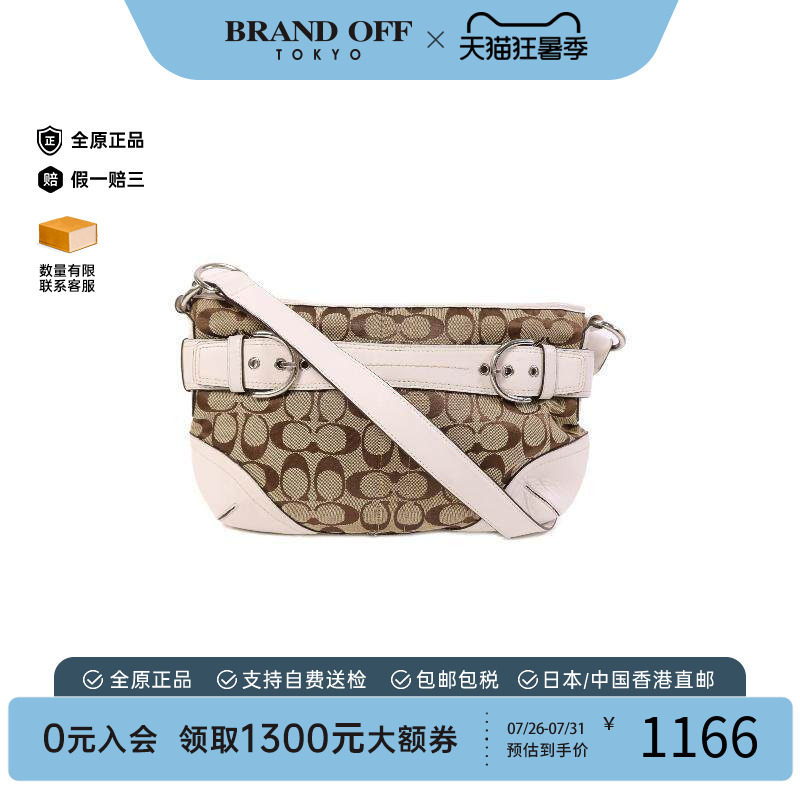 中古Coach蔻驰斜挎包レディース