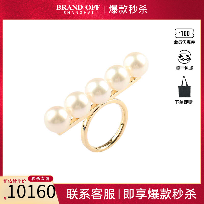 TASAKI9.5新戒指黄金戒指