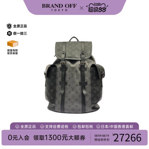 中古LV路易威登女包斜挎包