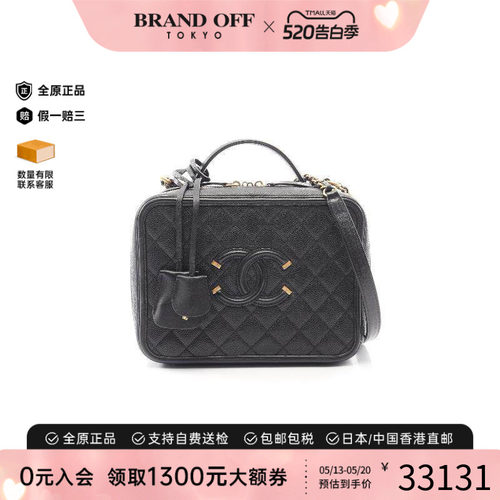 中古Chanel香奈儿斜挎包