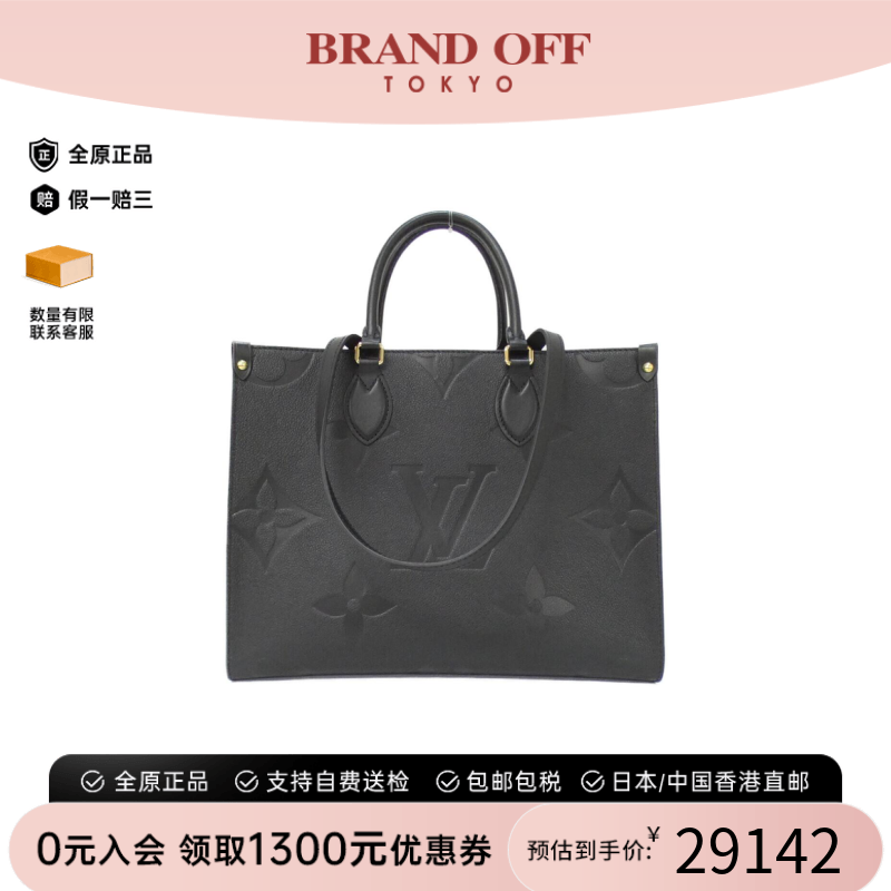 中古LV路易威登女包A级95新On-the-Go小牛皮压纹老花单肩手提包
