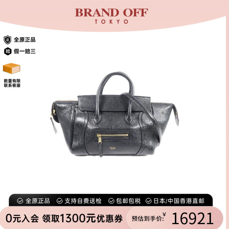 中古Celine赛琳斜挎包レディース