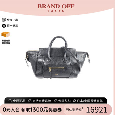 中古Celine赛琳斜挎包レディース